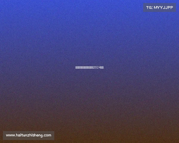 马术赛事、马术赛事一览表2024最新