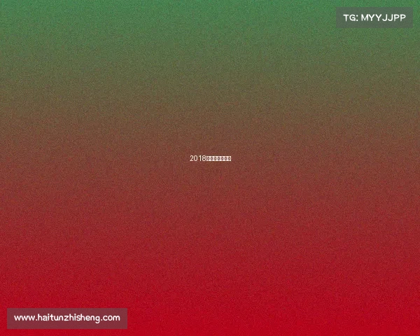 2018年贵州省运动会