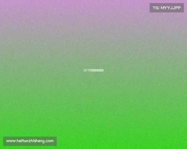 2019年体育大事件一览 2019年体育大事件一览