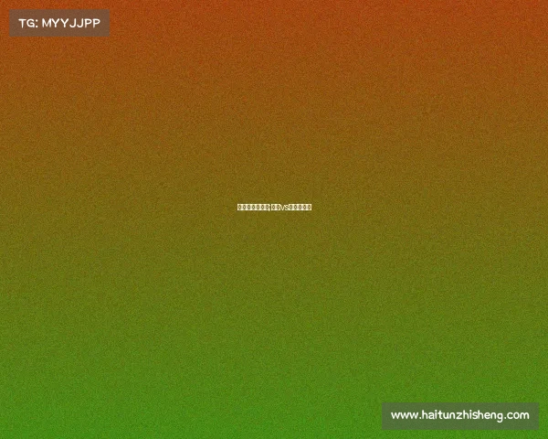 丹麦对法国赛事;丹麦vs法国默契球