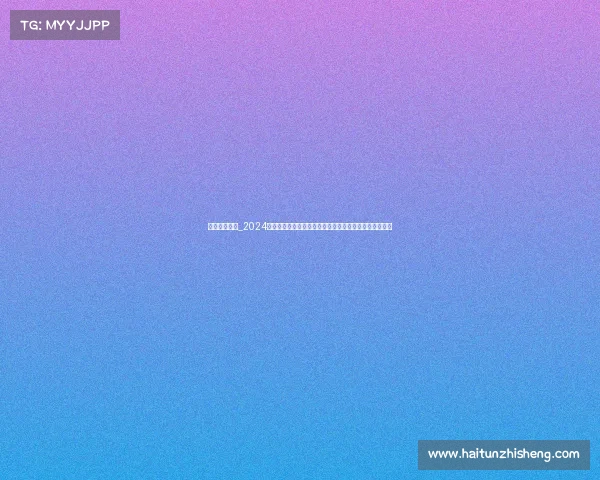 咏春比武赛事_2024年咏春拳国际比武锦标赛全球精英汇聚激烈角逐荣耀盛典 咏春比武赛事_2024年咏春拳国际比武锦标赛全球精英汇聚激烈角逐荣耀盛典