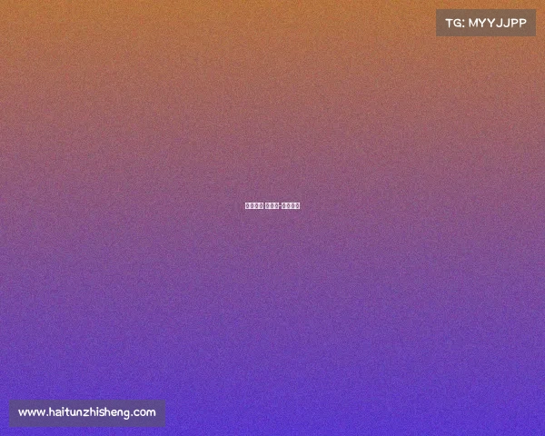 定向赛事 体育局-定向比赛