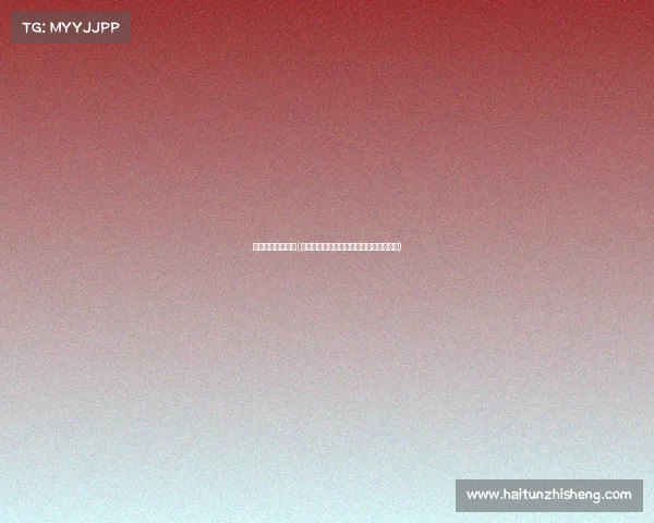 德州扑克赛事中国(中国德州扑克巅峰赛事荣耀之战盛大开启)