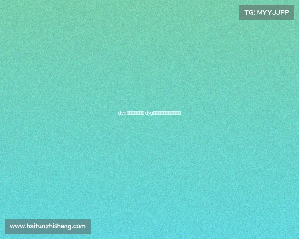 dyd电子竞技俱乐部 dyg电子竞技俱乐部百度百科