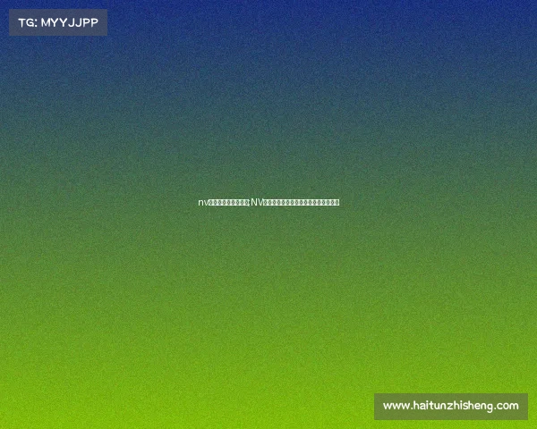 nv电子竞技俱乐部印花;NV星芒印记：战队的荣耀烙印与不灭队魂