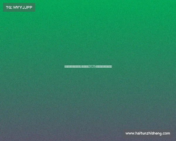 深圳电子竞技对抗赛时间;燃动金秋，2025鹏城电竞对抗赛激战正酣