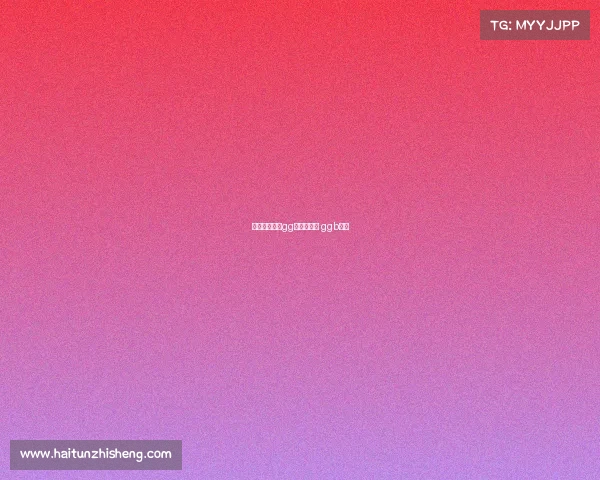 电子竞技中的gg是什么意思 ggb电竞